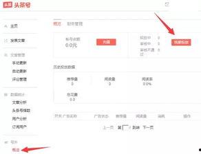 厦门今日头条网友爆料,惊现神秘事件，详情令人震惊！  第2张