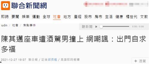 玉山网友爆料案件最新,最新案件细节曝光，真相令人震惊！  第3张